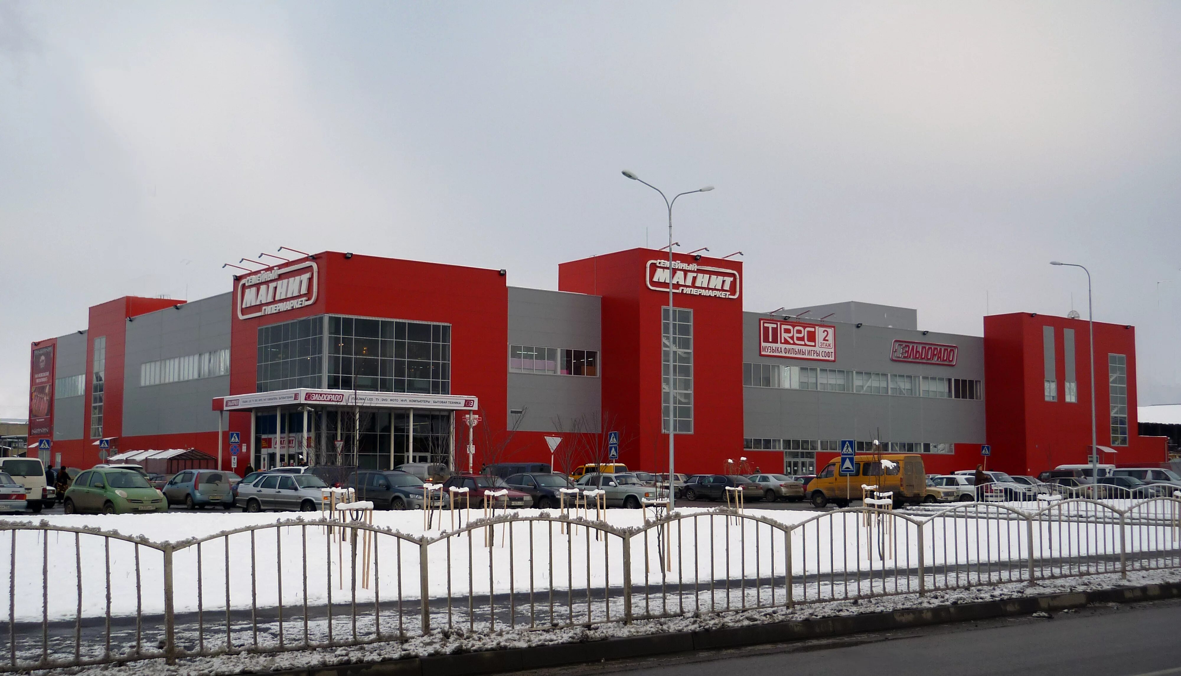 Магнит лого. Логистический центр магнит смоленск. Ао тандер магнит распределительный центр. Тандер чей. Магазин тандер.