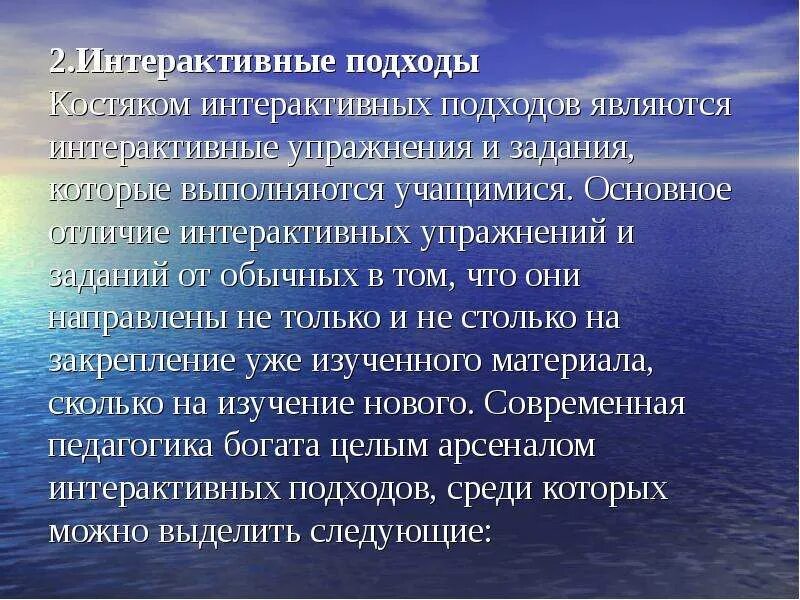 Иметь различия. В чём состоит существенное сходство этих устройств?. Какое сходство у всех электрифицированных инструментов.