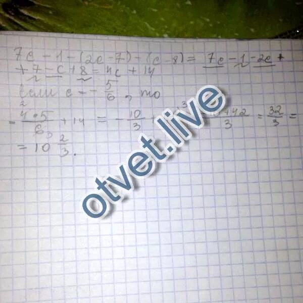 Вычисли 0 6 49 6. 7/А-а2 7/а. 2+2+2+2=8. При 2с-5/с-7 с=6. 7с/с+2 с+8с/3с+6 *84/с^2-8с.