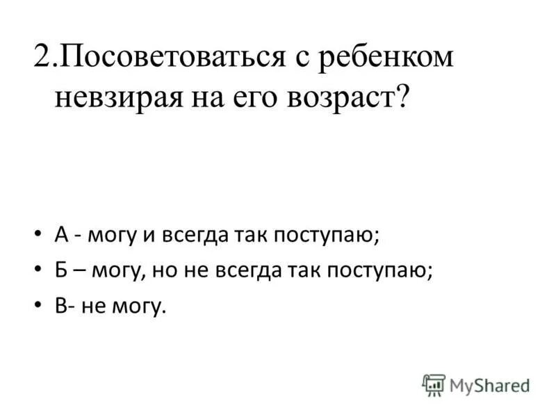 Посоветуйтесь. Wodehouse. Вудхаус, пелам гренвилл. Посоветуйтесь. Вудхаус вперед дживс.