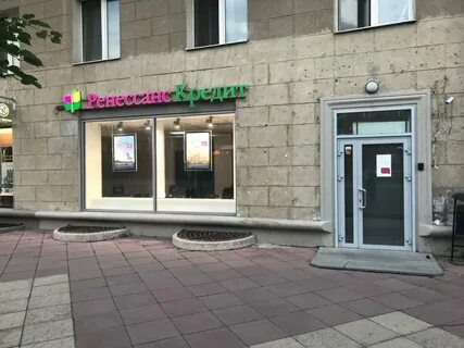 Офисы магнитогорск