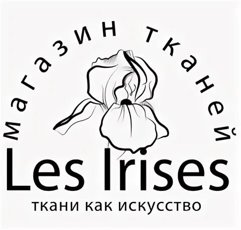 Call me iris
