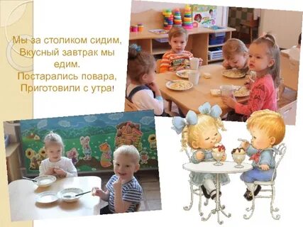 За столиком сидим песня