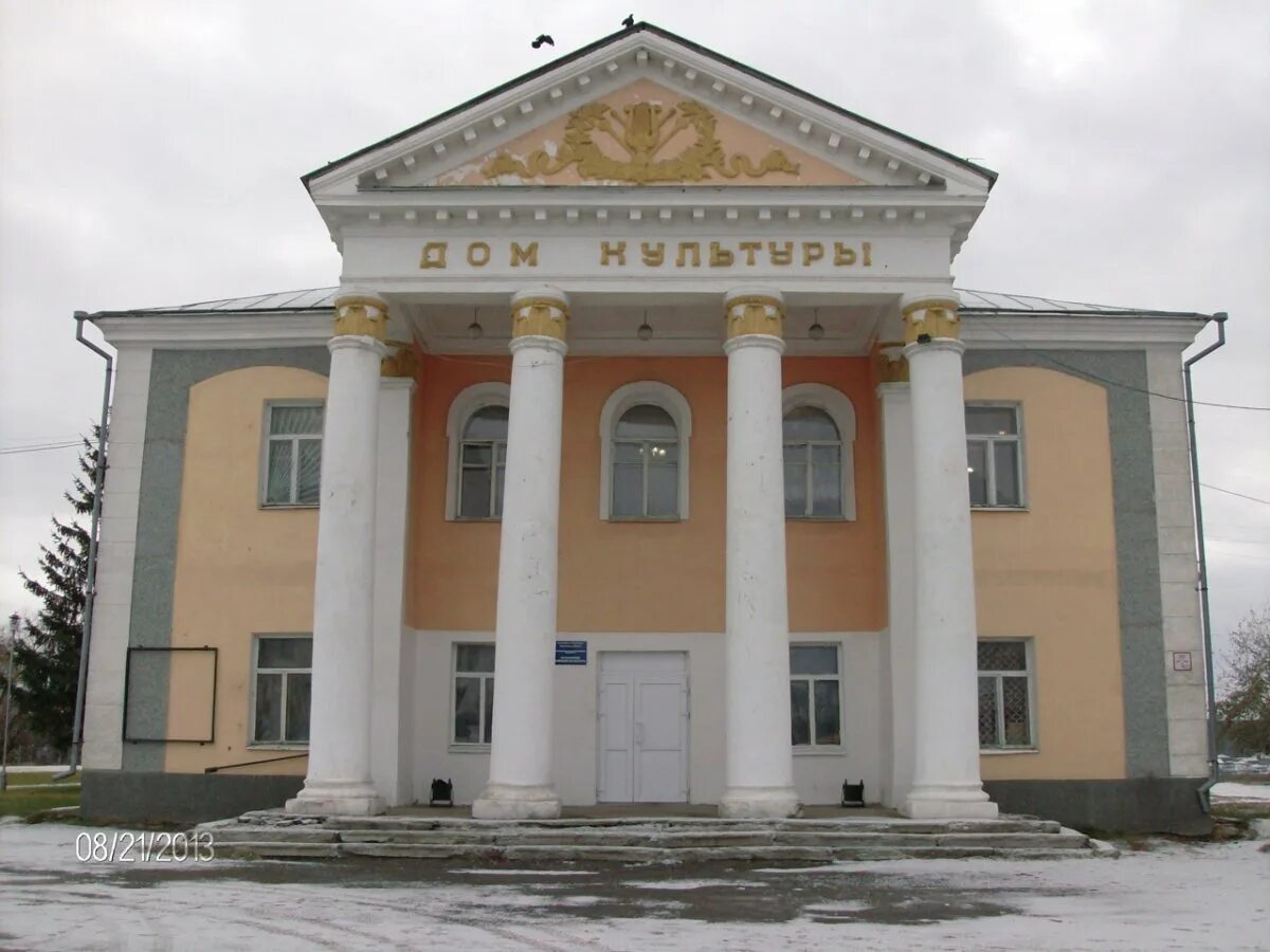Дом культуры город куртамыш. Ленинск-кузнецк дворец культуры. Картинка дк. Дом культуры чайка самара. Картинка дк.