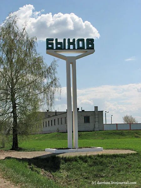 Поезд могилев минск. Минск и гомель на карте. Гомель быхов. Гомель быхов. Гомель быхов.