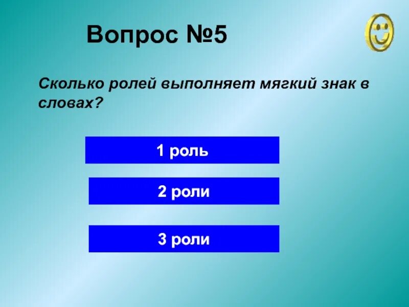 Вопрос к слову перед