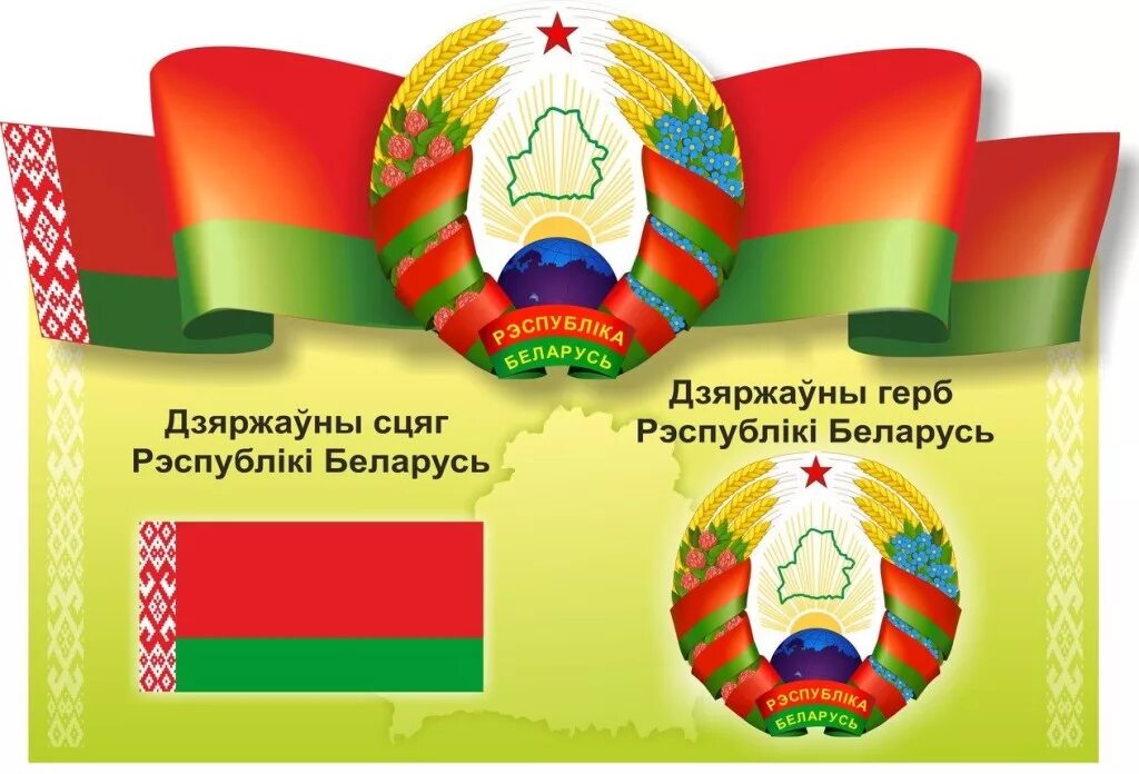 Мероприятия ко дню флага и герба республики крым. Детские рисунки ко дню государственного герба. Акции ко дню государственного флага в библиотеке. Рисунки на день флага и герба. Как изучить российскую флаг и герб.
