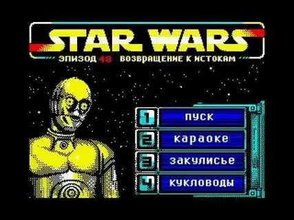Своя игра возвращение к истокам