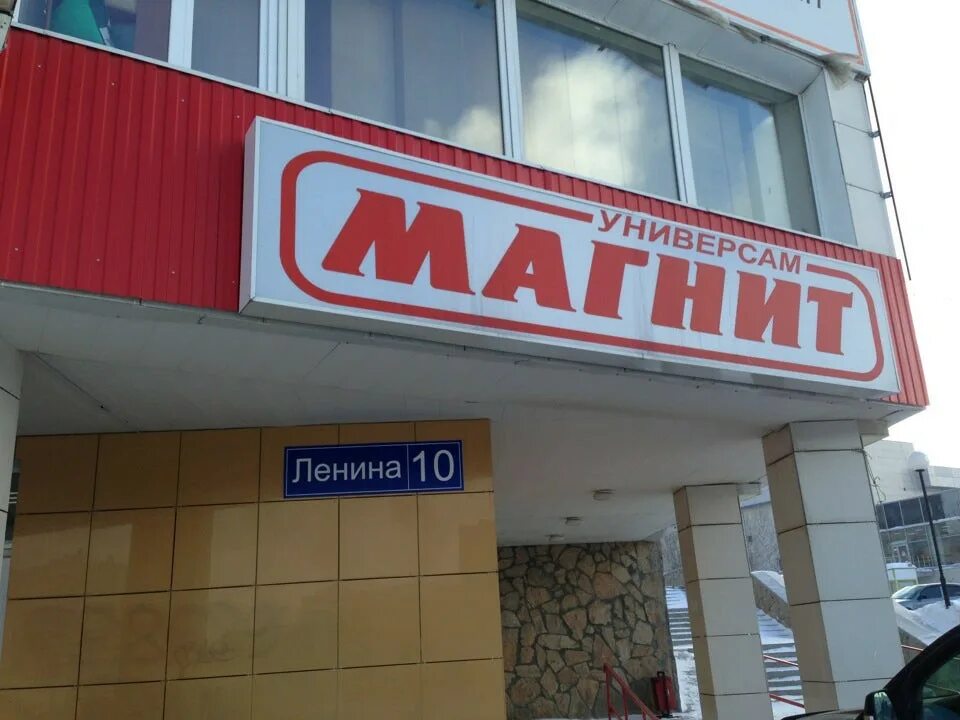 Расписание автобусов новоуральск первоуральск. Обложка на паспорт медицинская тематика. Аптека доктор пилюлькин. Аптечный пункт доктор пилюлькин. Первоуральск 106.