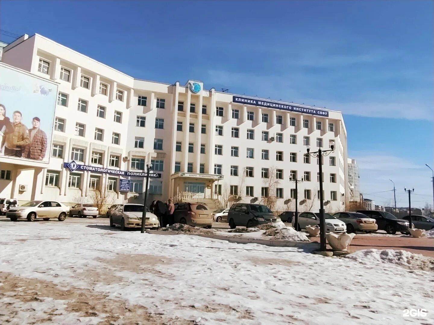 Аммосова 6 якутск. Аммосова 6 якутск. Халтурина 6/1 якутск. К. Северо-восточный федеральный университет им.