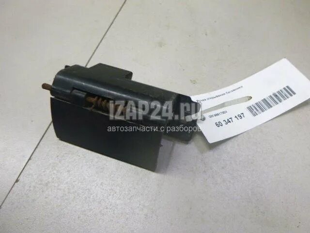 General motors 96617924. Ручка открывания багажника лачетти универсал артикул. Ручка открывания багажника лачетти универсал артикул. General motors 96563471 ручка крышки багажника chevrolet matiz/spark. Ручка открывания багажника лачетти универсал артикул.