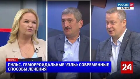 Проктолог владикавказ