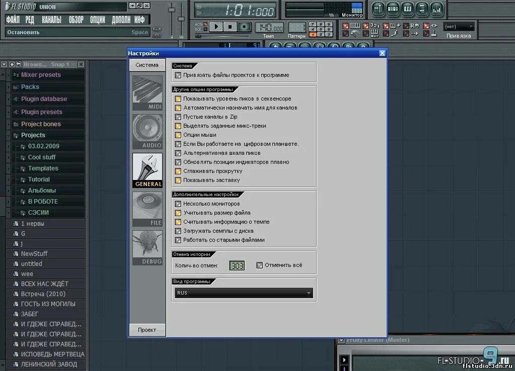 Фл студио русский язык. Смена языка в FL Studio 20. FL Studio как поставить на русский. Фл студио перевод на русский.