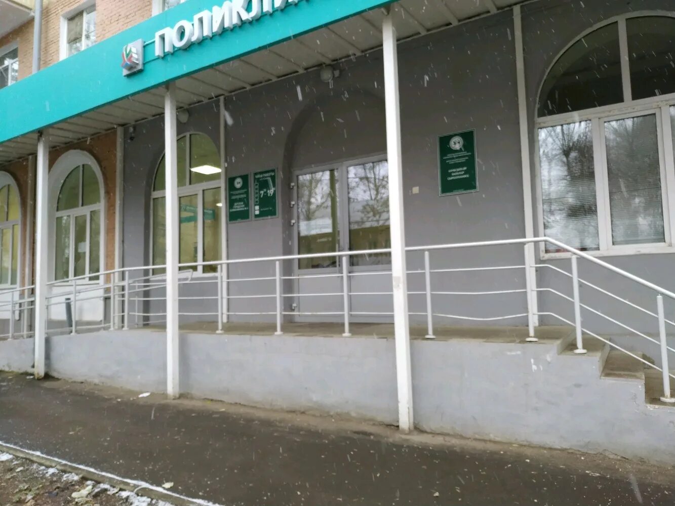 журналистов 9 детская. улица журналистов казань. артмед тольятти. журналистов 9. 9.