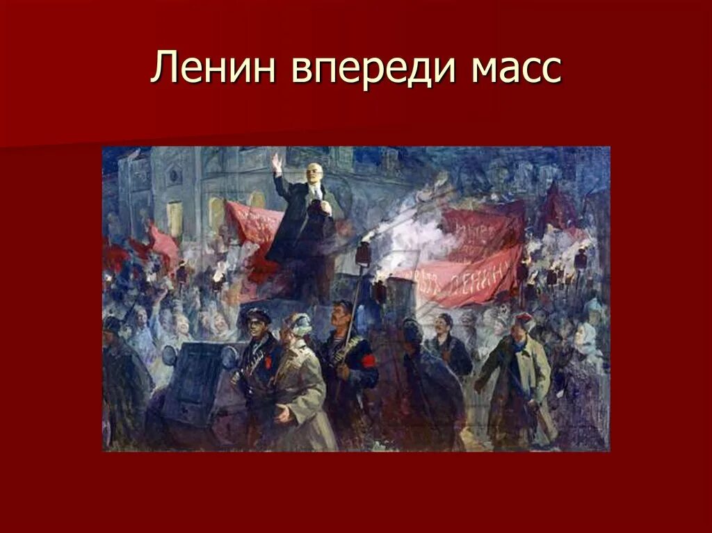 Год красной революции. Победа красной армии в гражданской войне. Октябрьская революция красные и белые.