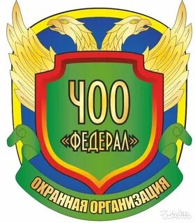 Сторожа волжском