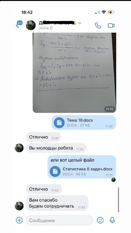 Максим новичков (qwerty networks). Максим новичков (qwerty networks). Телеграмм курсовые работы. Телеграмм курсовые работы. Телеграмм курсовые работы.