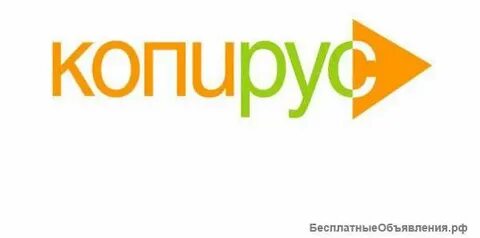 Копирус