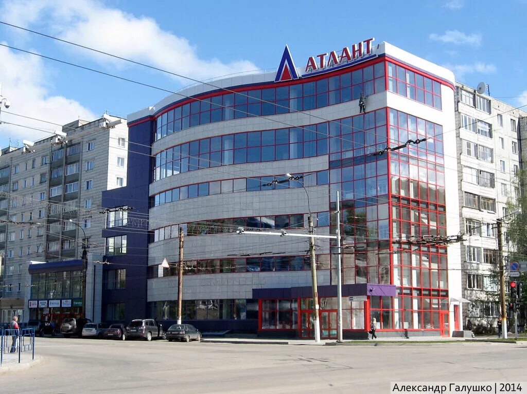 атланта киров