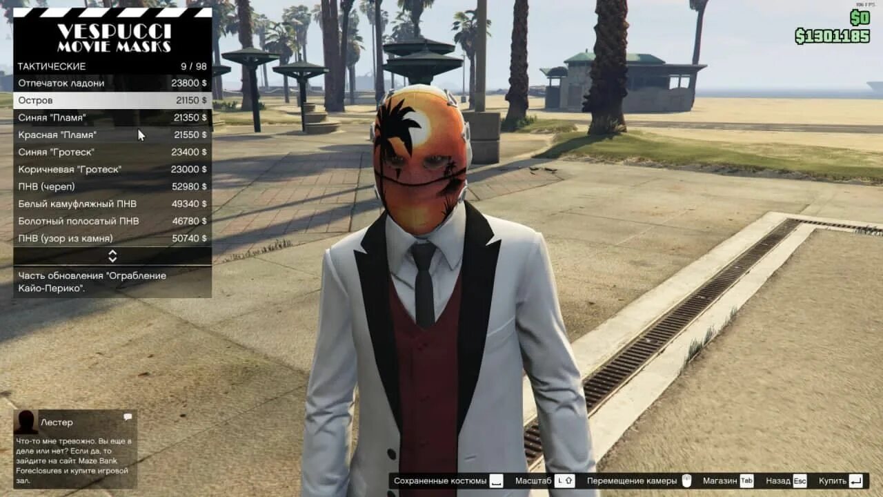 Гта 5 ограбление кайо. Отпечатки пальцев гта 5 ограбление кайо перико. gta online ограбленияcayo perico heist крюк кошка. гта онлайн ограбление кайо перико награда пантера. гта 5 читы кайо перико.
