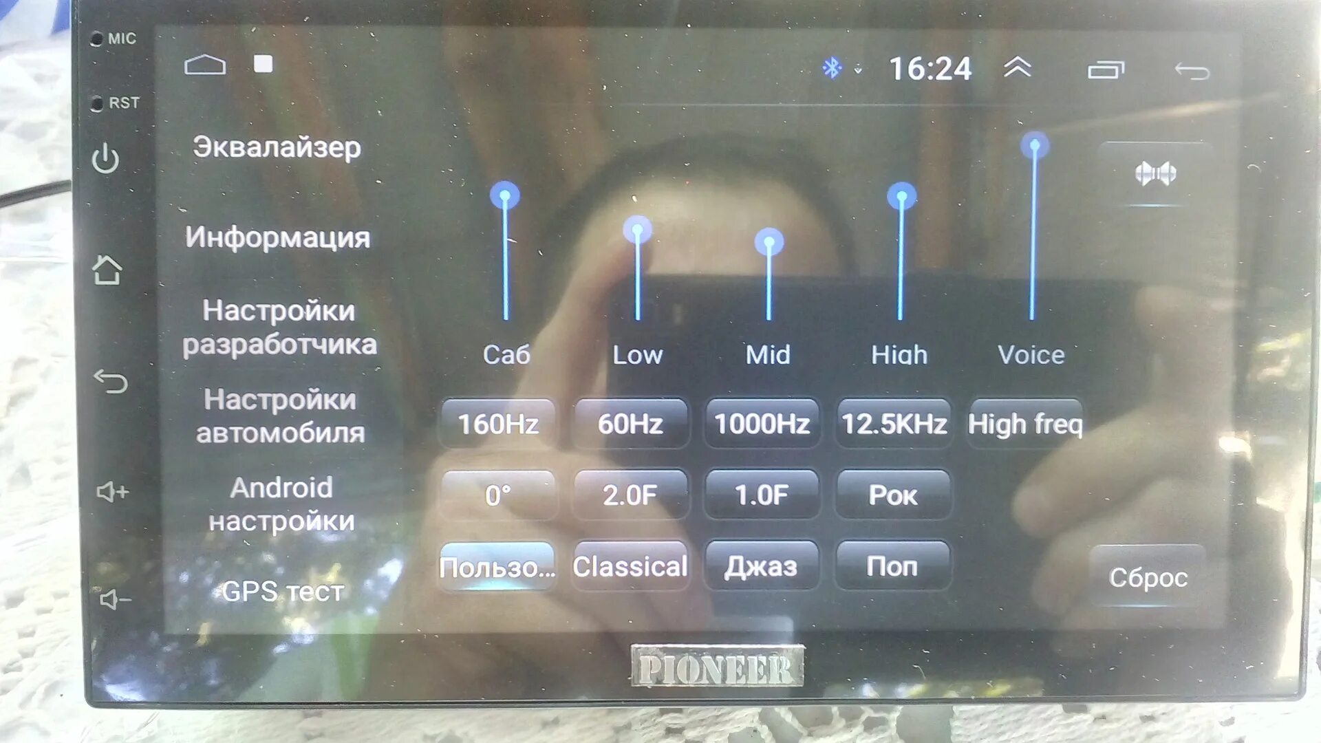 Настройки звука на андроид магнитоле. Эквалайзер для андроид магнитолы с сабвуфером. Настройка эквалайзера на китайской магнитоле. Регулировка эквалайзера на магнитоле андроид.