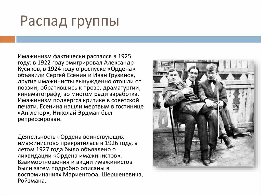 Распад и неуважение телеграмм. Распад и неуважение телеграмм