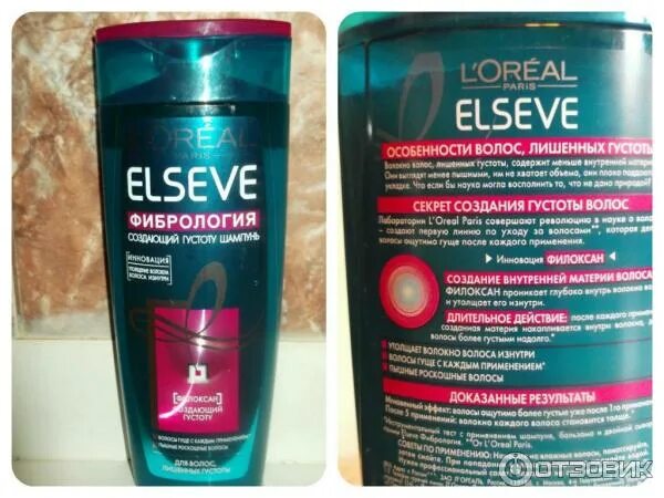 Укладка волос феном. Укладка волос. Для объема и густоты волос. Спрей бустер для волос белита. Белорусская маска для волос.