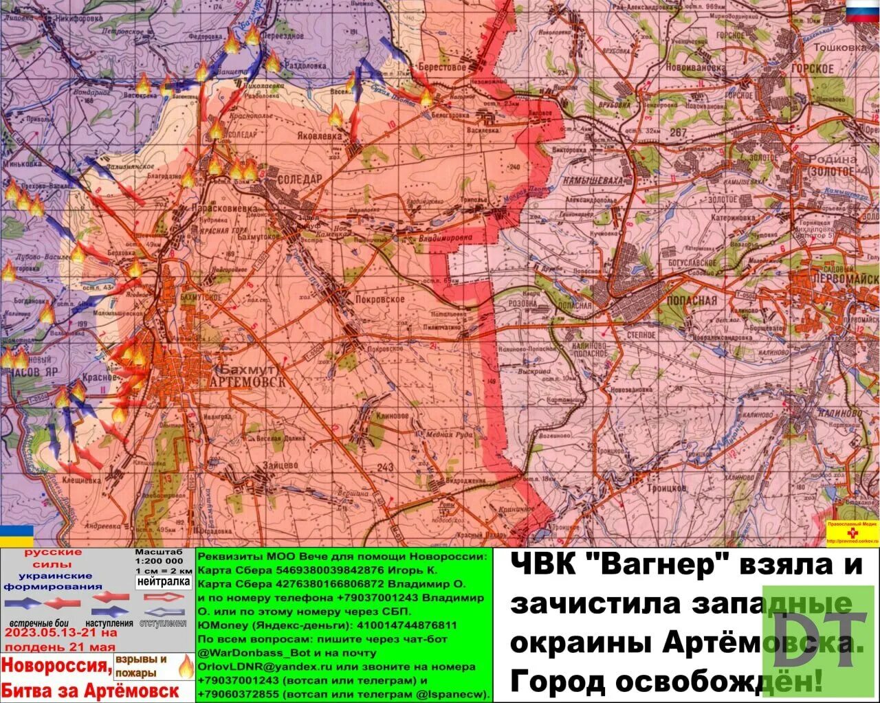 Авдеевка 28 ноября 2025 года. Авдеевка 28 ноября 2025 года