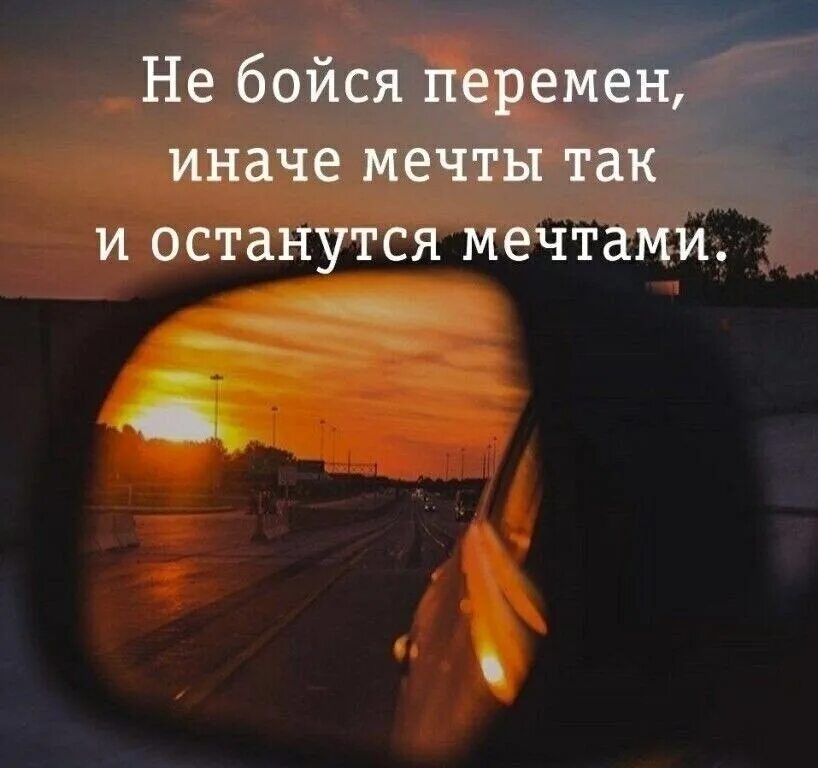 Я уеду далеко отсюда. Уехать цитаты. Уезжаю из города. Настроение уехать далеко. Уезжаю картинки.