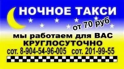 Такси уралмаш