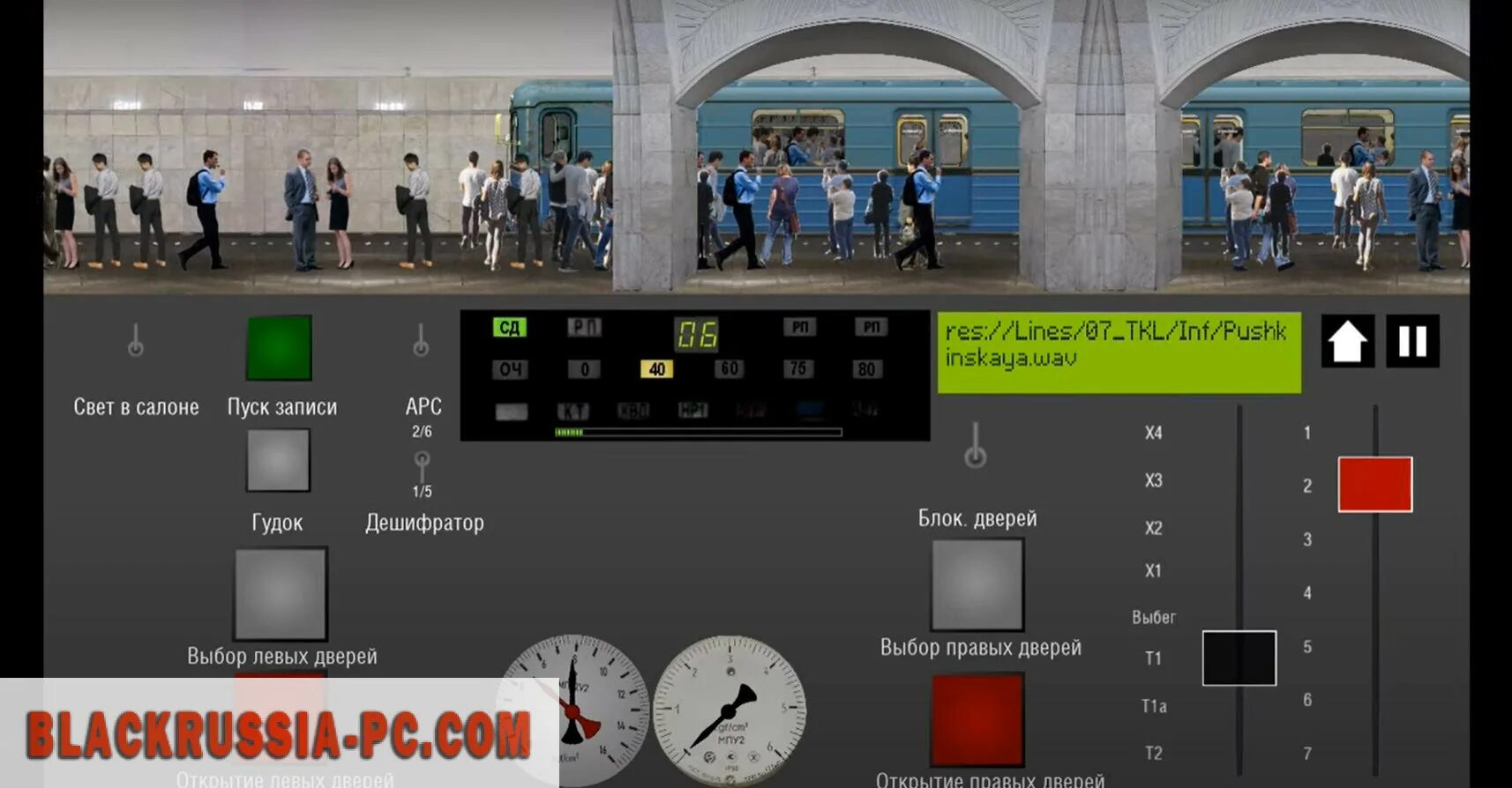 Игру симулятор московского метро 2d. Симулятор московского метро 2д. симулятор машиниста московского метро. симулятор московского метро 2d 0.8.7.1. симулятор московского метро 2.