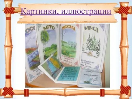 Книжкин дом полностью