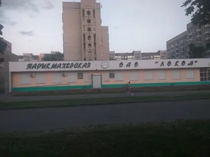 60 гомель