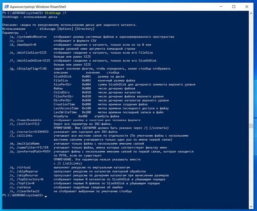 Вывод переменной powershell. Windows powershell. powershell команды. последнюю версию powershell. powershell что это за программа.