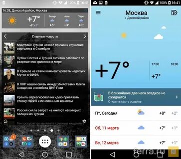 Как называется приложение сколько осталось жить