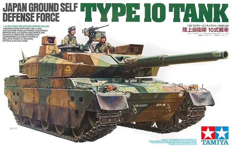 Тип 10 341364. Type 10 tank. японский танк тип 10. type 10 mbt mitsubishi. т10 японский танк.