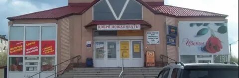 Героев 15