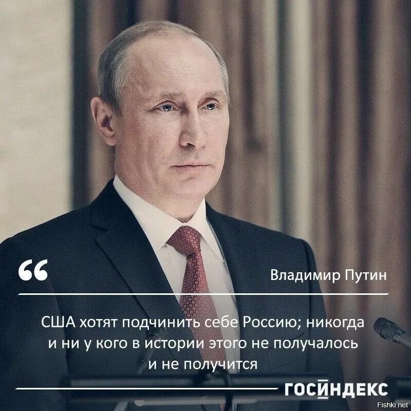 Со слов президента. Высказывания Путина. Высказывания о Путине. Фразы Путина.