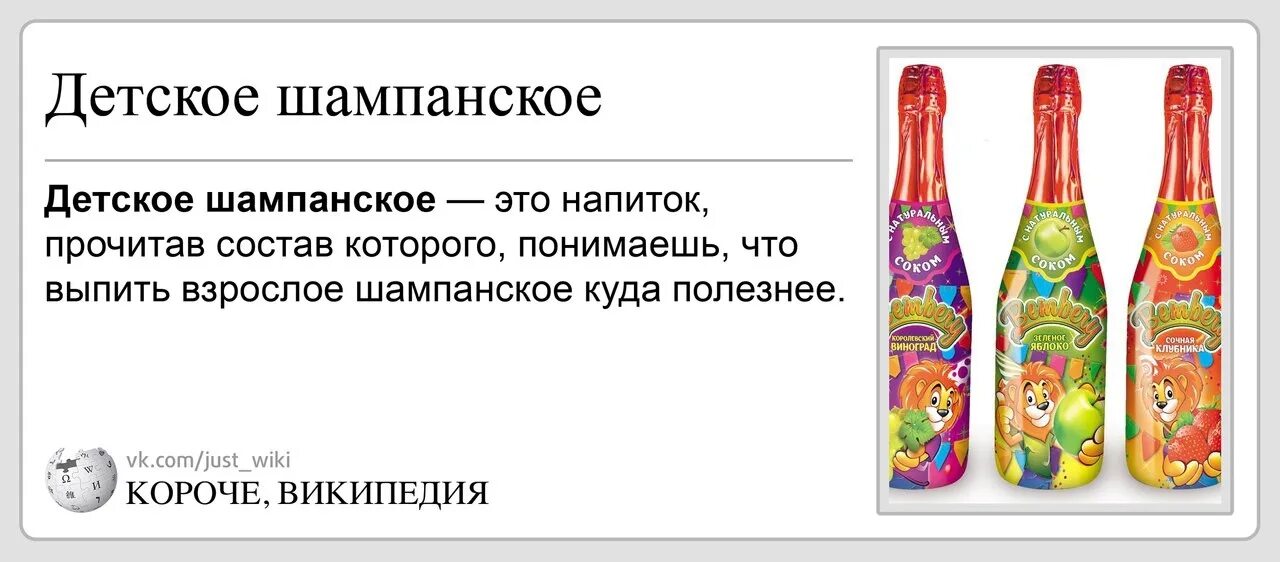 Со скольки лет пьют