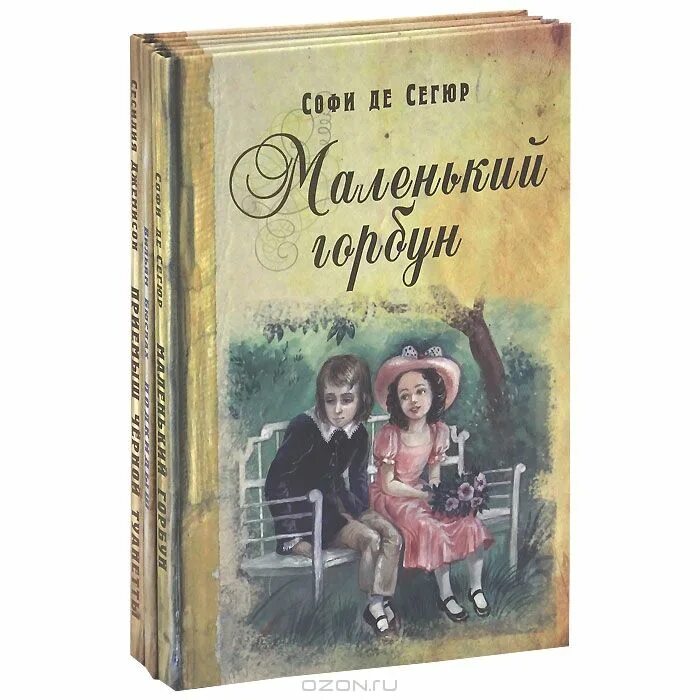 подкидыш сюрприз из прошлого читать. подкидыш сюрприз из прошлого читать. подкидыш сюрприз из прошлого читать. автор книги подкидыш. рассказ толстого подкидыш.
