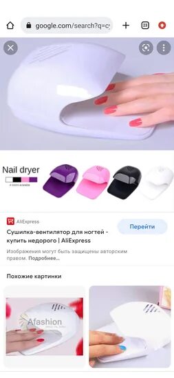 Можно ли сушить в лампе обычный лак