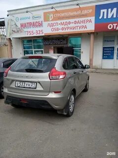 Хозяйственный 11