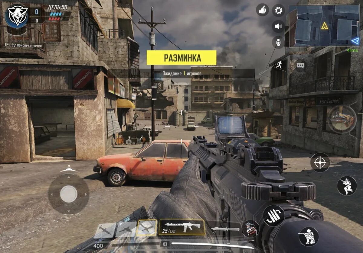 Игра Call of Duty mobile. Call of Duty mobile Gameplay. Call of Duty mobile скрины. Скриншот из Call of Duty mobile.