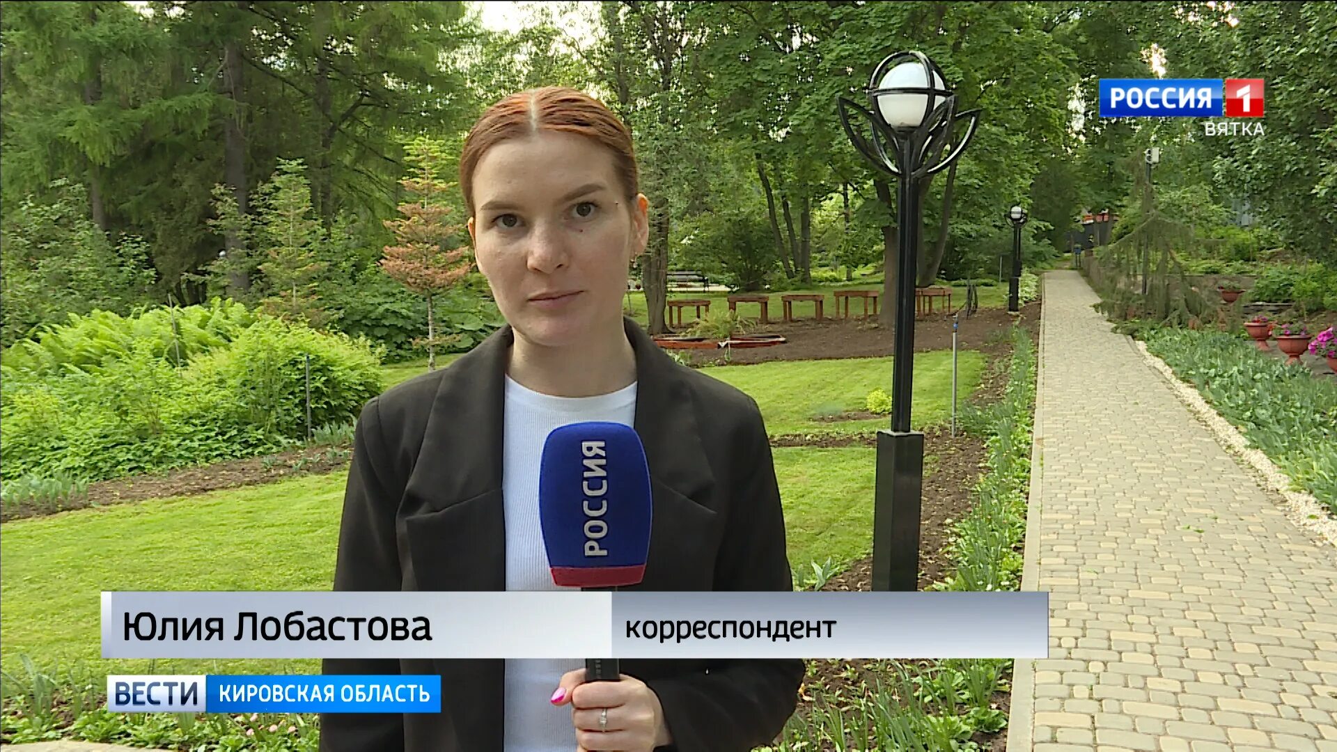 Добрый кировчанин киров. Гтрк вятка. Город киров. Город киров с квадрокоптера. Добрый кировчанин киров.