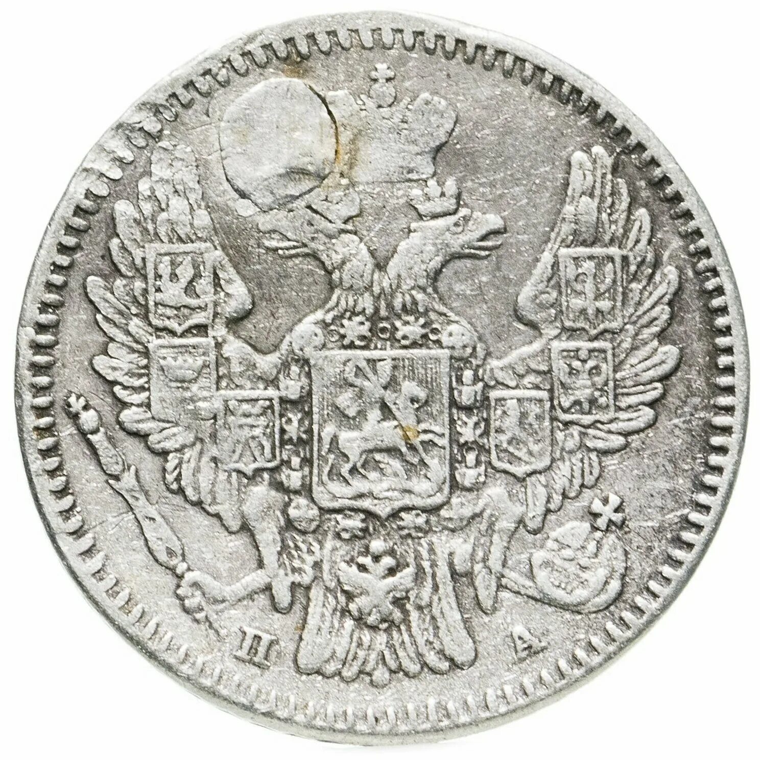 5 копеек 1772. монета 5 копеек 1997. нумизматика 5 копеек. ирландия 1 пенни 1968 год. монета серебряная 20 1835.