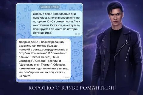 Секрет небес яблоко раздора