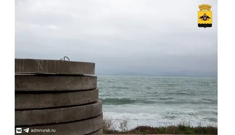 Вода в южном районе новороссийск