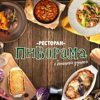 Кухня 91 колпино меню