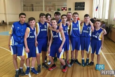 Спортивная школа реутов