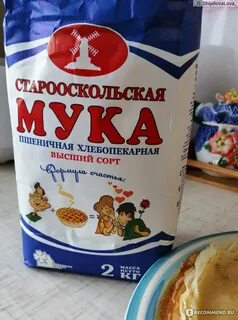 Мука старооскольская